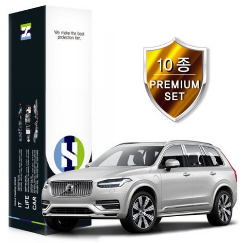PPF 보호필름 10종 세트 볼보 XC90 2023년 전용