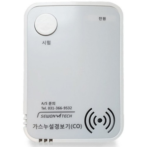 세원엠테크 일산화탄소 CO 경보기 SW-200B_이미지