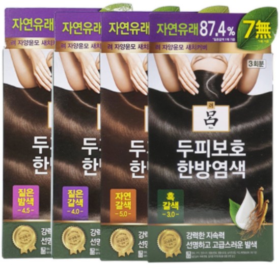 려 자양윤모 새치커버 두피보호 한방염색 (1개)