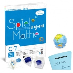수학사랑 STEAM 스토리텔링 슈필마테 C7 1063980