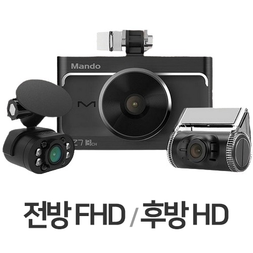 한라홀딩스 만도 Z7 3채널 (128GB, 택시용)