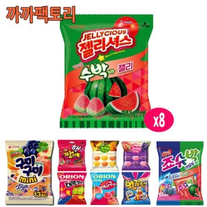 롯데제과 젤리셔스수박젤리56gx8봉 까까팩토리