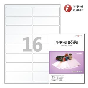 CL428HT A4 스티커 라벨지 반투명 트레이싱 레이저 100매 레이저 전용