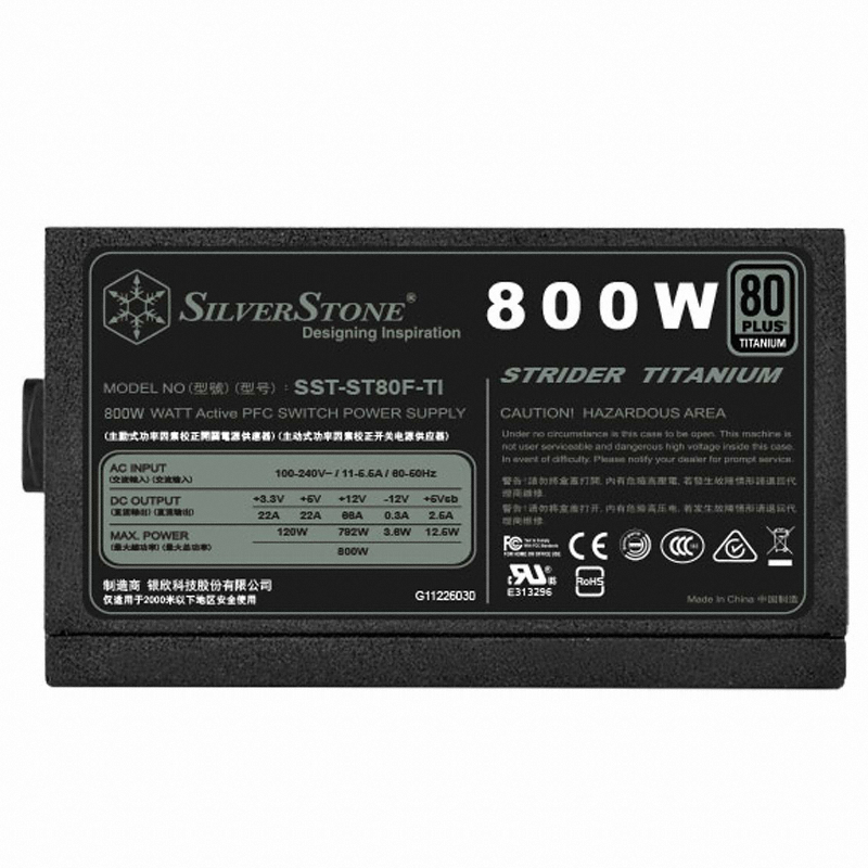 SilverStone Strider TITANIUM ST80F-TI 아이보라_이미지