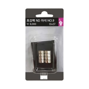다산사무기 초강력ND자석 No.9 10mmX5T/8개입