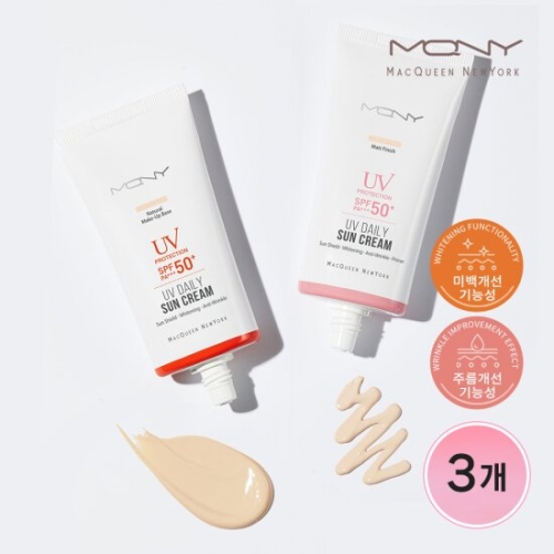 �������� ���ϸ� UV �� ũ�� 50g