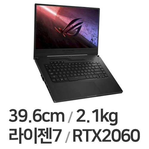 ASUS ROG 제피러스 G15 GA502IV-AZ001 (SSD 1TB)