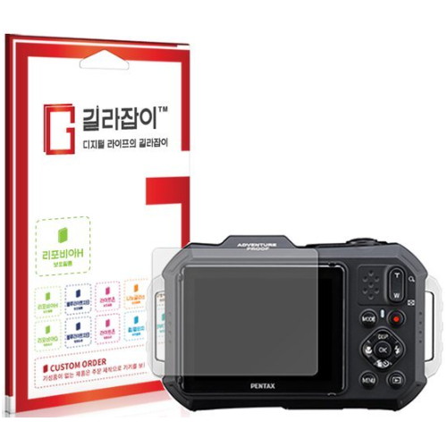 센콤 길라잡이 리코 펜탁스 WG-1000용 리포비아H 액정보호필름 (정품)_이미지