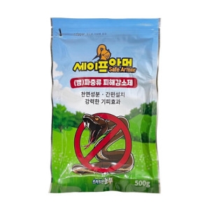 세이프아머 파충류 피해감소제 500g이미지입니다. 누르면 해당 게시물로 새창이동합니다.
