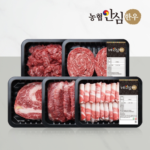 농협안심한우 1등급 한우 소 한마리 선물세트 2kg (1개)_이미지