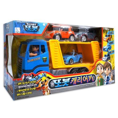 영진 또봇 캐리어카_이미지