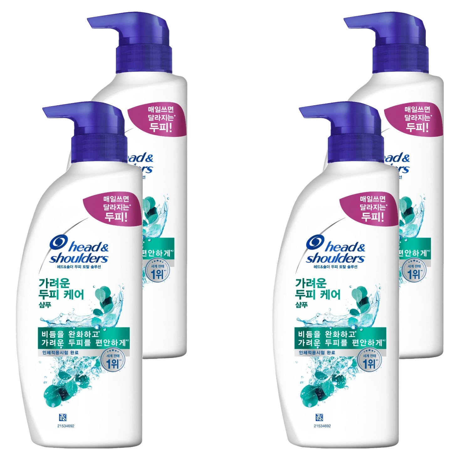 한국P&G 헤드앤숄더 가려운 두피케어 샴푸 520ml (4개)