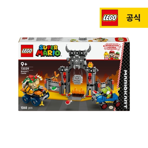 레고 마리오 카트™ - 쿠파 성 (72039) (일반구매)_이미지
