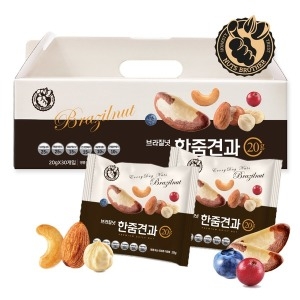 너츠브라더 브라질넛 한줌견과 선물세트 30입