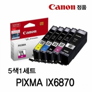 ĳ�� PIXMA IX6870 ��ũ 5����Ʈ ��ũ ��ũīƮ���� ��������ũ ��ũ īƮ����