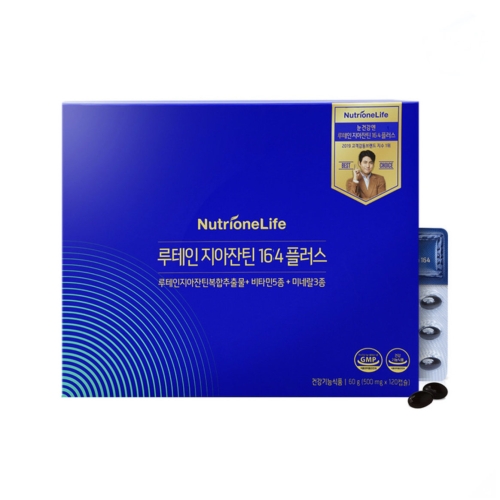 뉴트리원 루테인 지아잔틴 164 플러스 세트 120캡슐 (1개)