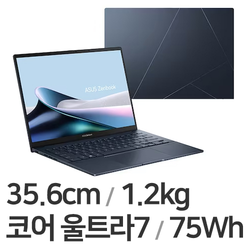 ASUS 젠북 14 OLED UX3405MA-PP208W 32GB램 (SSD 1TB)_이미지