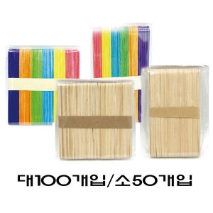 하드바 소 나무색 100개