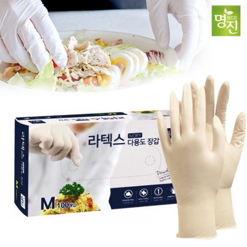 라텍스 다용도장갑 100매 중 식품용/산업용/요리용/의료용/셰프장갑