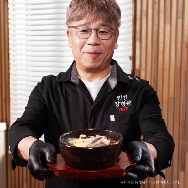 에스웰 강병원 갈비탕 700g