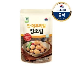 사조대림 대림선 깐메추리알 장조림 1kg