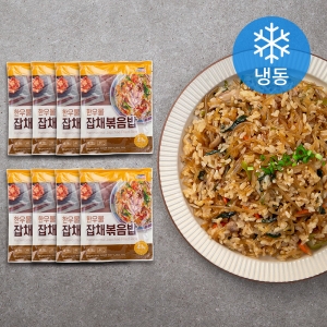한우물 잡채볶음밥 냉동 280g 8개_이미지