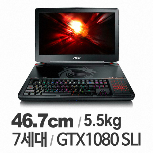 MSI GT시리즈 GT83VR 7RF Titan SLI (SSD 512GB + 1TB)