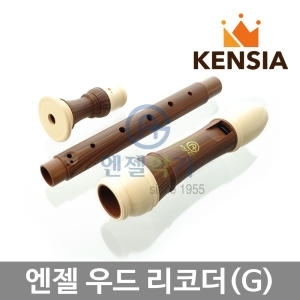 리코더 G 저먼식 소프라노 초등 학생 독일식