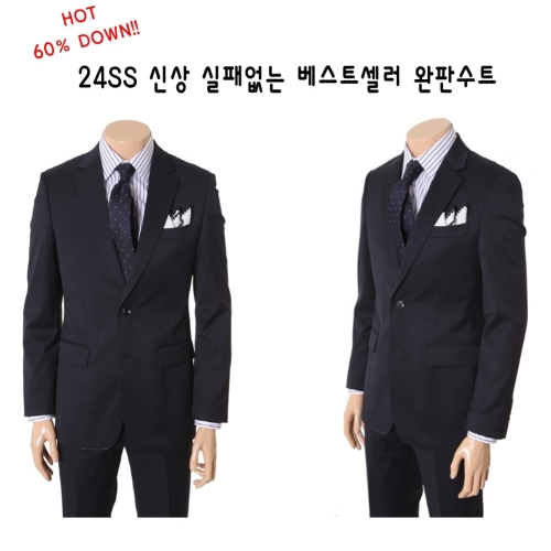 24 신상 3계절용 레귤러핏 실패없는 네이비무광스판정장 RQAISJ82A DR4470