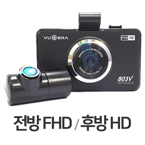 카네비컴 뷰게라 VG-803V 2채널 (32GB)
