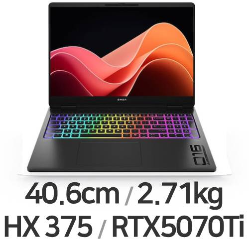 HP 오멘 MAX 16-ak0013AX 64GB램 (SSD 4TB)