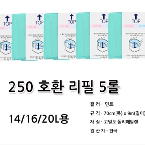 디비플러스 키펙스 파격 매직캔 호환 에코 250 280 리필봉투 5롤/10롤 에코리필 250리필_5롤