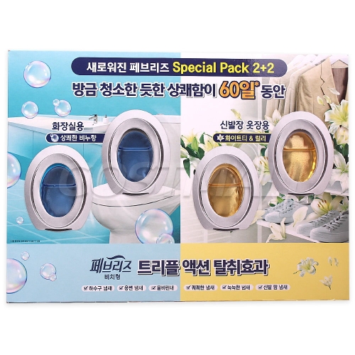 페브리즈 화장실용 x 2개 + 신발장 옷장용 x 2개
