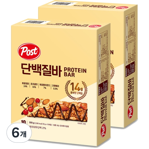 동서식품 포스트 포스트 단백질바 500g (6개)_이미지
