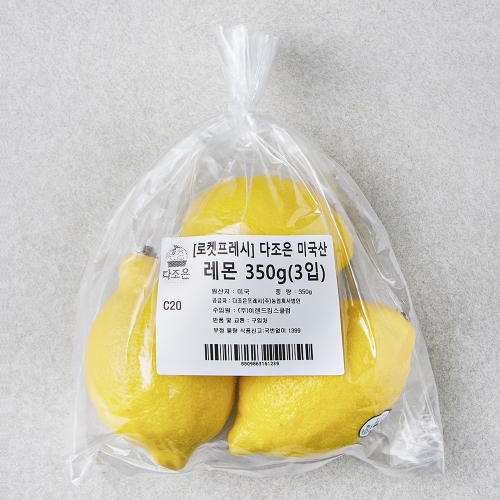 ���������ȸ����� ���� 3�� 350g