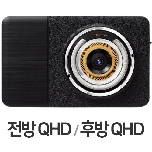 파인디지털 파인뷰 LXQ1000 2채널 + 보조배터리 패키지 (64GB, 무료장착)_이미지