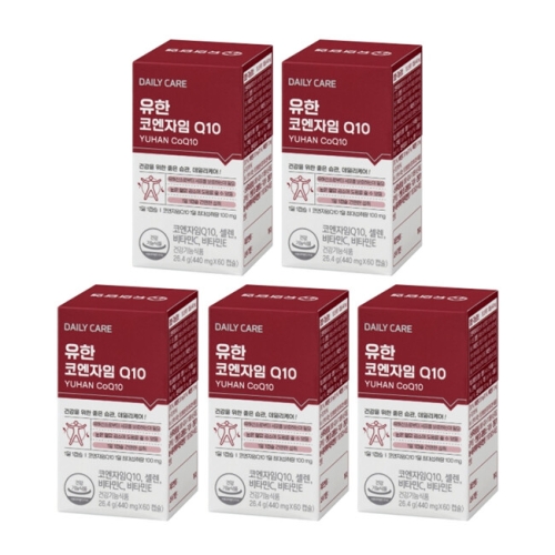 서흥 유한양행 유한 코엔자임Q10 60정 (5개)_이미지