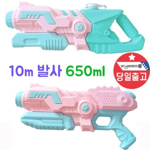 빨간오리 대형 XY 워터건 장난감 물총