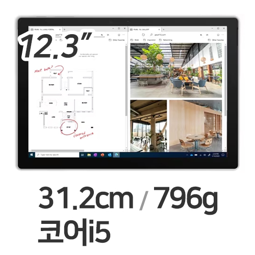 Microsoft 서피스 프로7 플러스 LTE 코어i5 8GB램 기업용 (SSD 128GB)_이미지