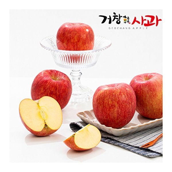 거창한 알뜰 부사사과 8~16과 3kg