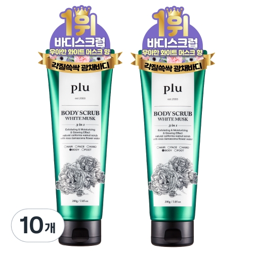 지본코스메틱 플루 오리지널 바디스크럽 화이트머스크 200g (10개)