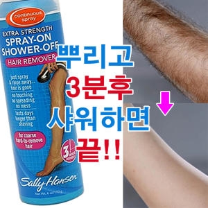 샐리한센 스프레이 제모제/뿌리고 3분이면 끝_이미지