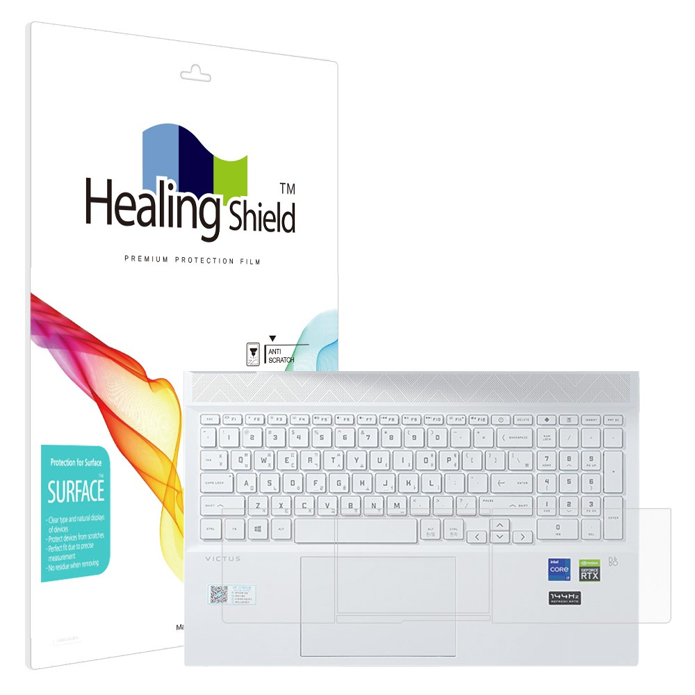 HP 빅터스 15-fa1019TX 무광 외부보호필름 팜레스트/터치패드 2매