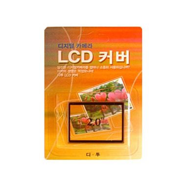 ���� 2.0��ġ LCD����Ŀ��