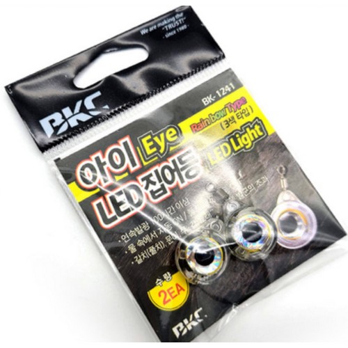 백경산업 BK-1241 아이 LED 집어등_이미지