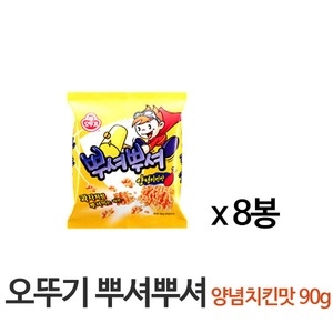 오뚜기 뿌셔뿌셔 양념치킨맛 90g (8개)_이미지