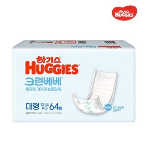 유한킴벌리 하기스 2023 크린베베 일자형 4단계-공용 (64매)