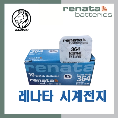 레나타 레나타 364 377 sr716sw sr731sw sr512sw sr416sw sr714sw sr712sw sr721sw .._이미지