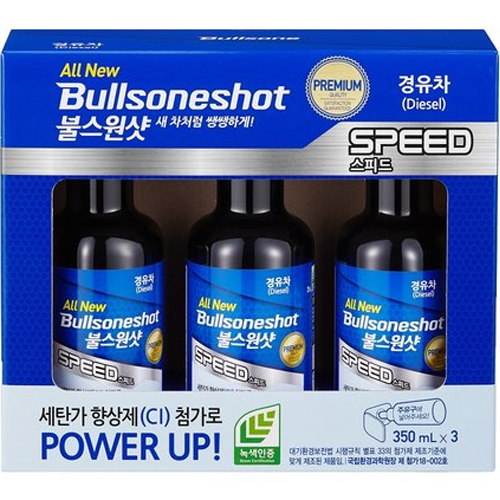 불스원 불스원샷 스피드 경유차 350ml (3개)_이미지