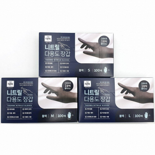 태화지앤지 블랙 니트릴 다용도장갑 100매 (1개(100매))